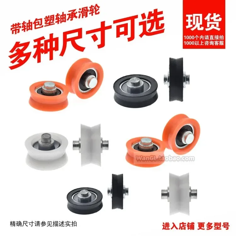 1pc pom polyoxymethylene plast - V Slot Wheel 评论和价格