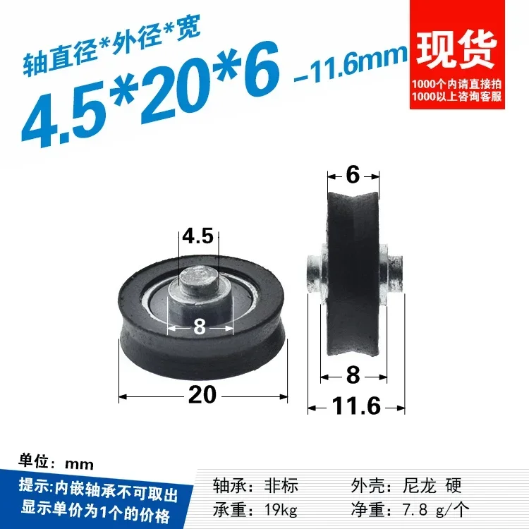 1pc pom polyoxymethylene plast - V Slot Wheel 评论和价格