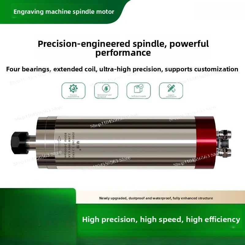 Engraving machine spindle fine - Water Cooled Spindle 评论和价格