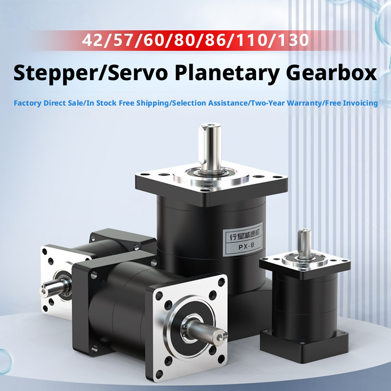 Planetary Gear Reducer for Ser - Servo Motor 评论和价格