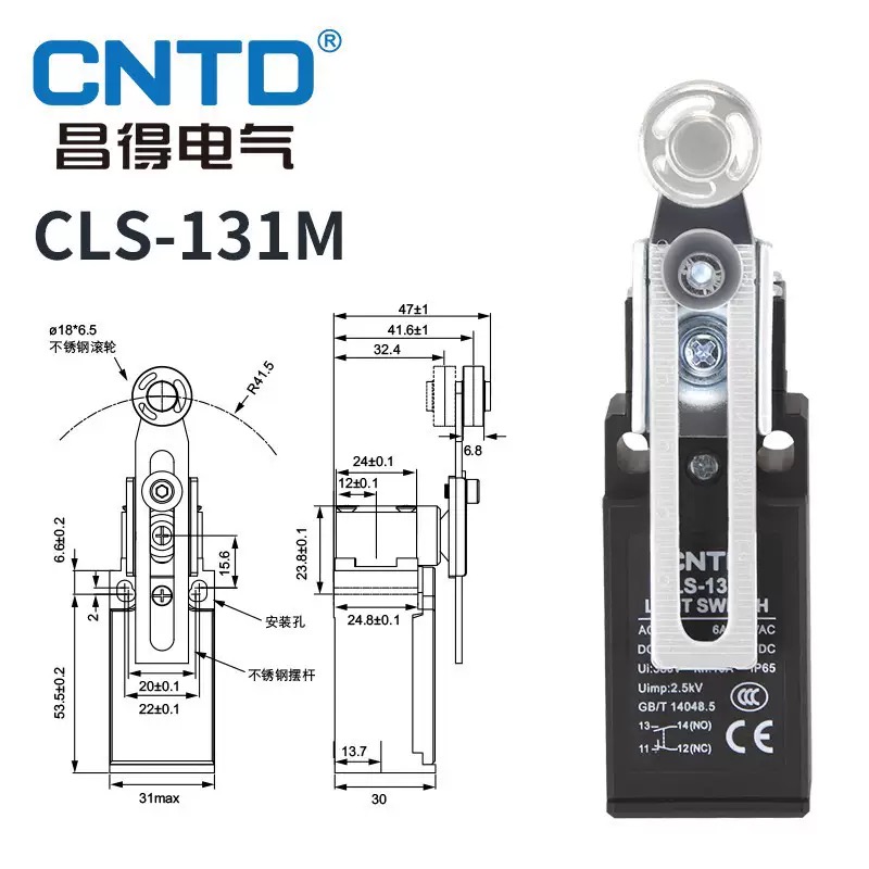 CNTD CLS-131M Limit Switch IP6 - Limit Switch 评论和价格