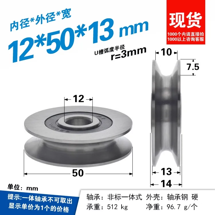 1pc 12*50*13mm 6301RS Bearing  - V Slot Wheel 评论和价格