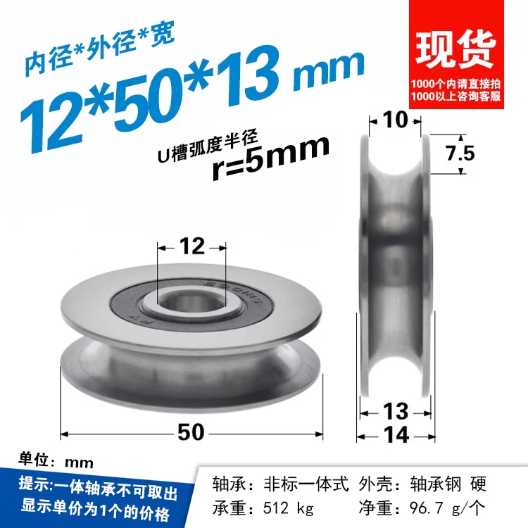 1pc 12*50*13mm 6301RS Bearing  - V Slot Wheel 评论和价格