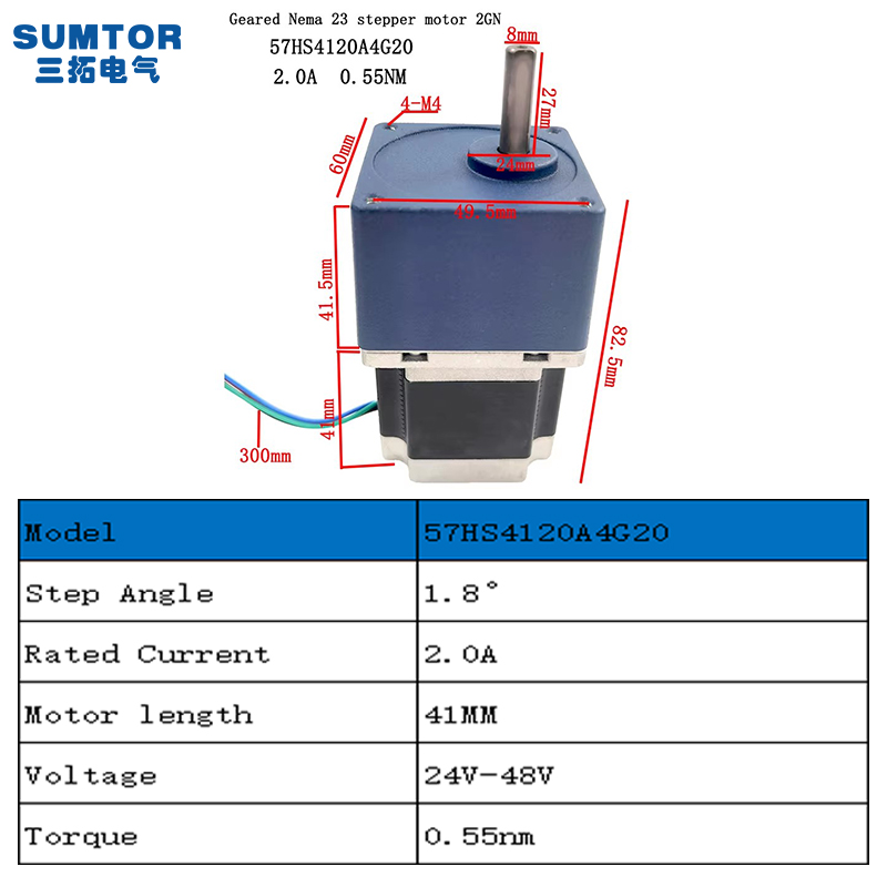 Nema 23 Stepper Motor With Gea - Nema23 Stepper 评论和价格