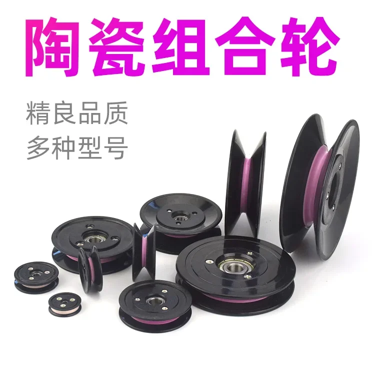 1PC 1004 1005 1006 Wire windin - V Slot Wheel 评论和价格