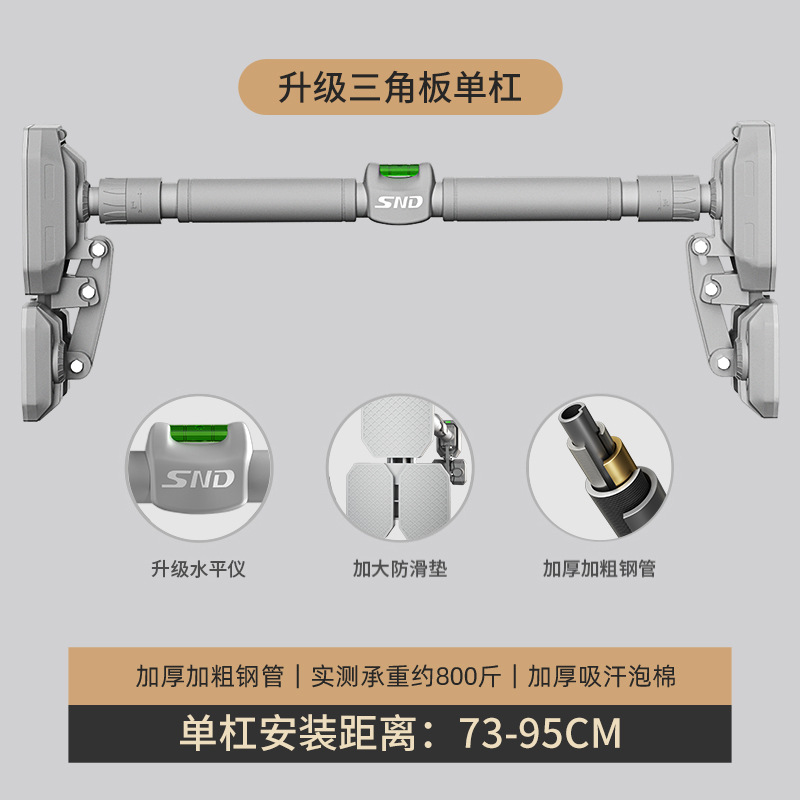 Kids Doorway Pull up Bar, Stre - Ball Screw 评论和价格