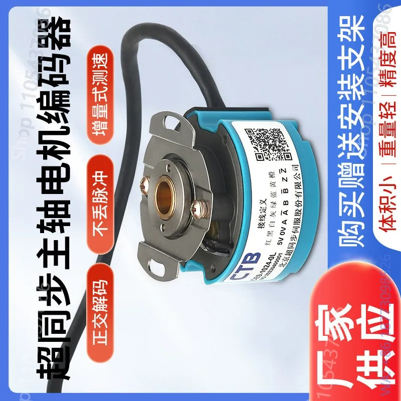 CE9-1024-0L Spindle Servo Moto - Spindle Motor 评论和价格