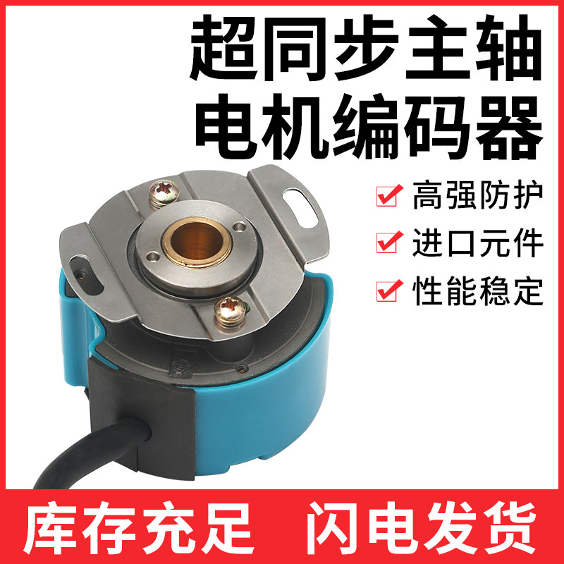 CE9-1024-0L Spindle Servo Moto - Spindle Motor 评论和价格