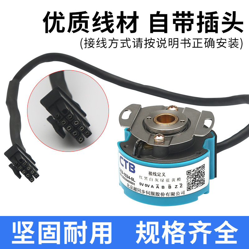 CE9-1024-0L Spindle Servo Moto - Spindle Motor 评论和价格