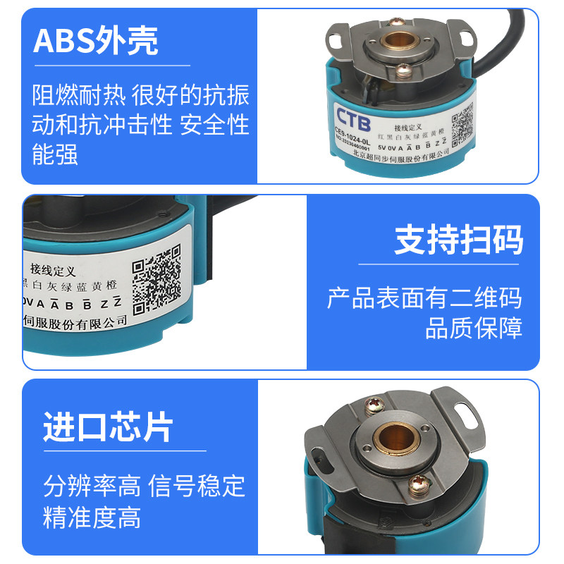 CE9-1024-0L Spindle Servo Moto - Spindle Motor 评论和价格